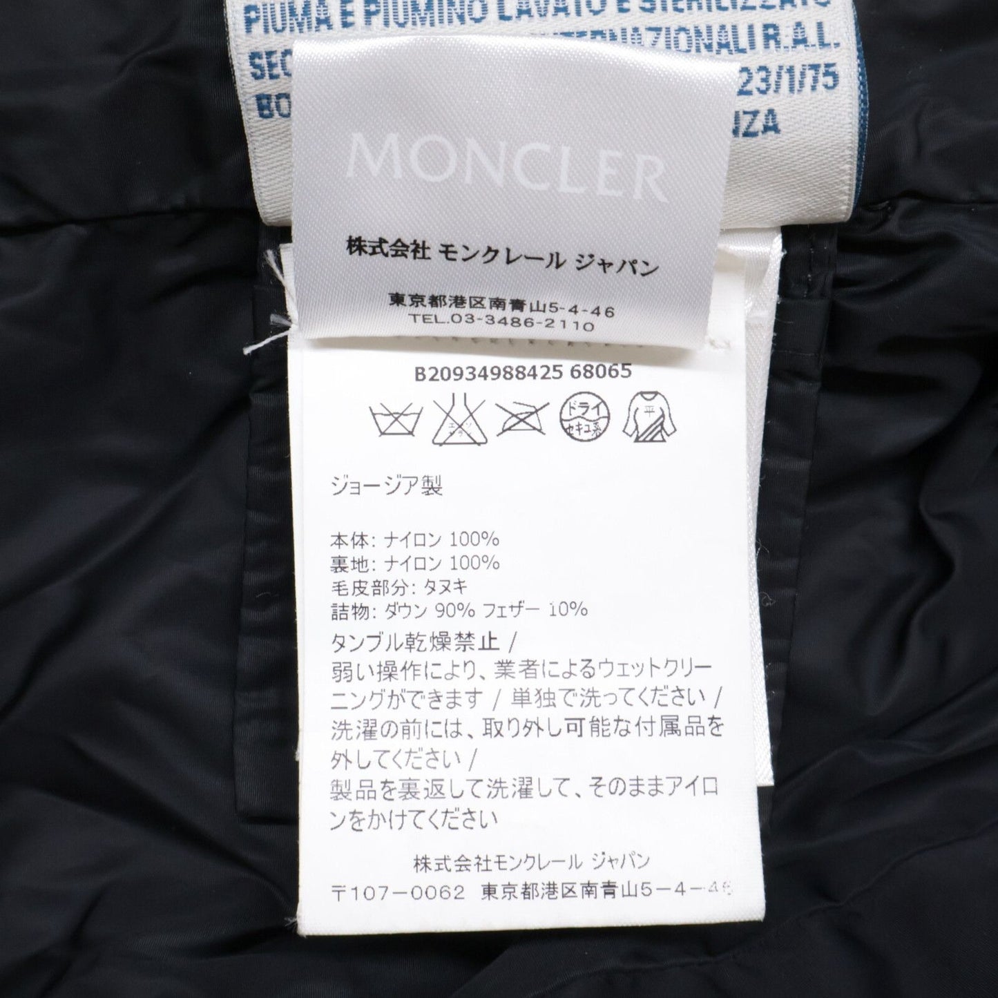 Moncler Khloe Belted Hood Down Coat 00 — view 7