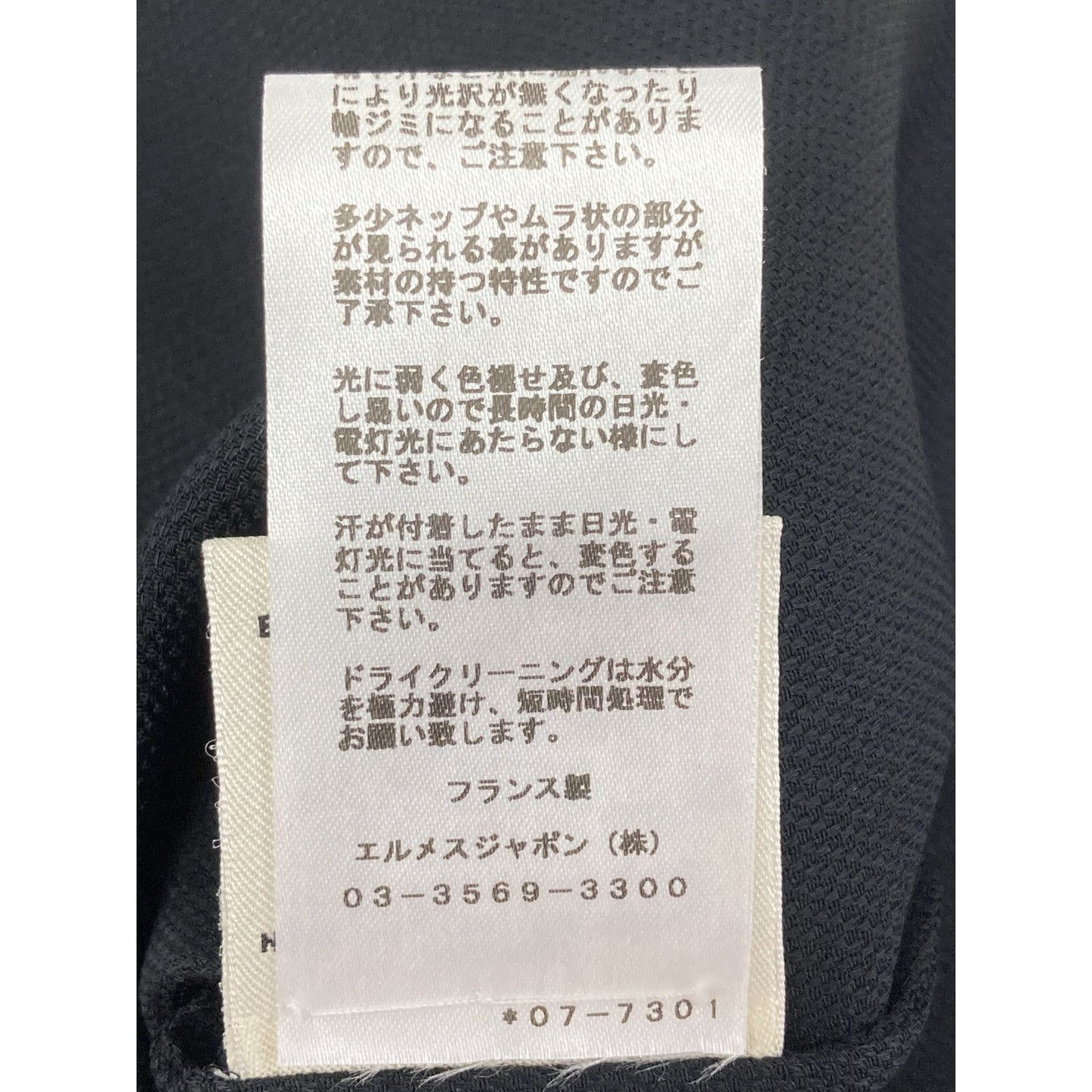 Hermes Rayon Silk Sleeveless 34 Dress — view 5