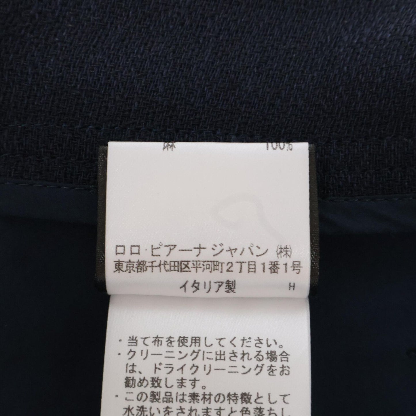Loro Piana Linen Lil Pants 36 — view 5