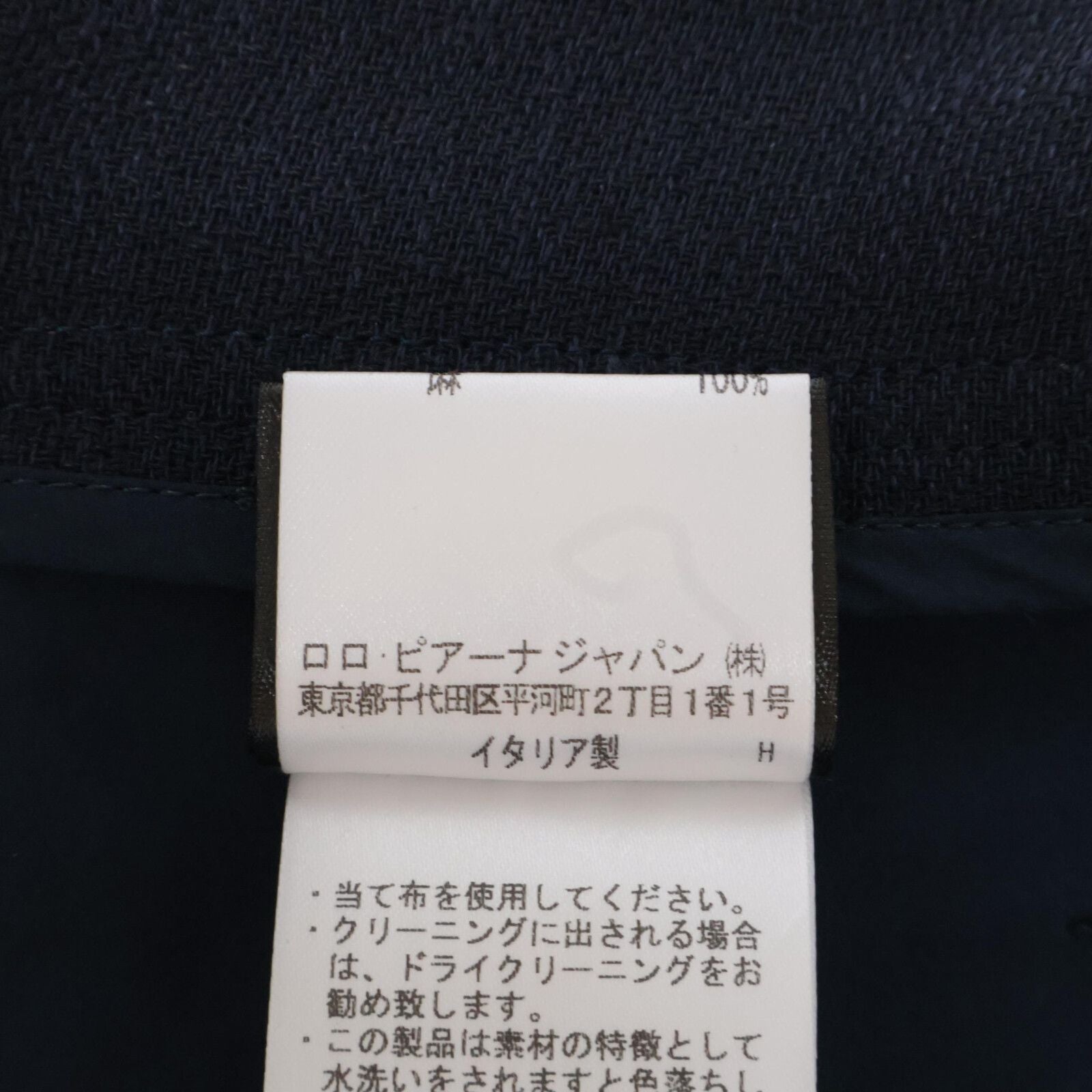 Loro Piana Linen Lil Pants 36 — view 5