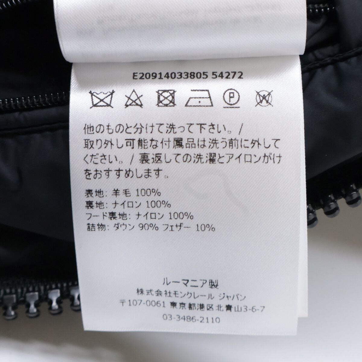 Moncler Montgenevre Down Jacket — view 8