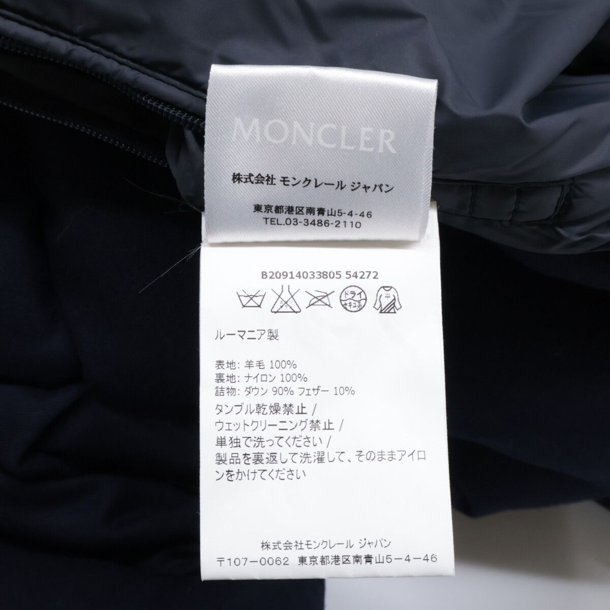 Moncler Montgenevre Down Jacket — view 7