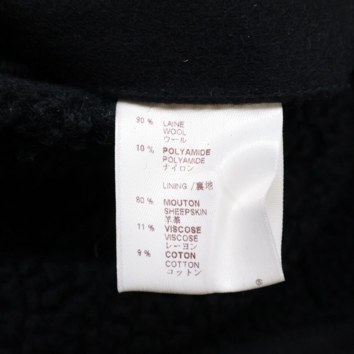Louis Vuitton Long Coat 44 with Wool — view 6