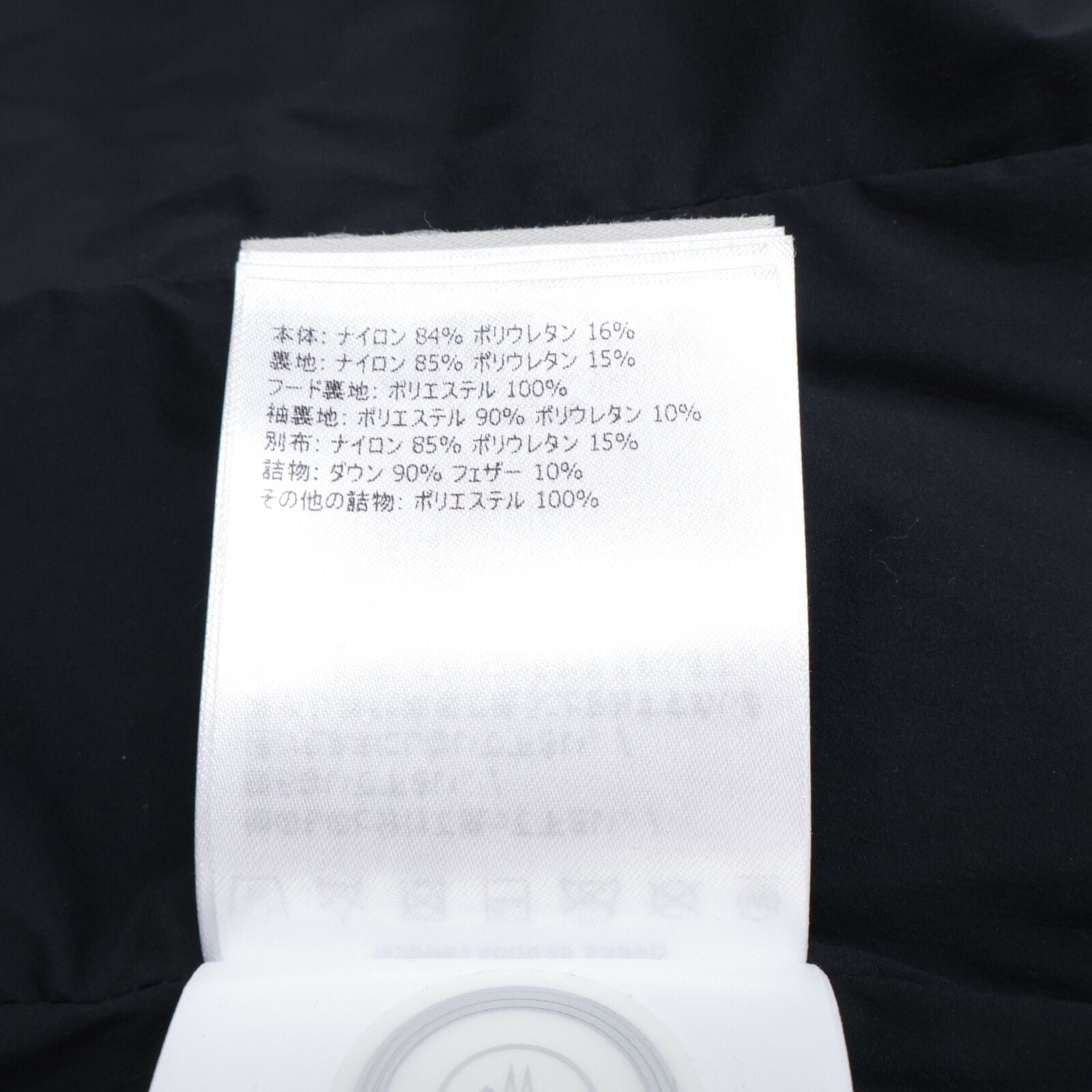 Moncler Chena Down Jacket — view 8