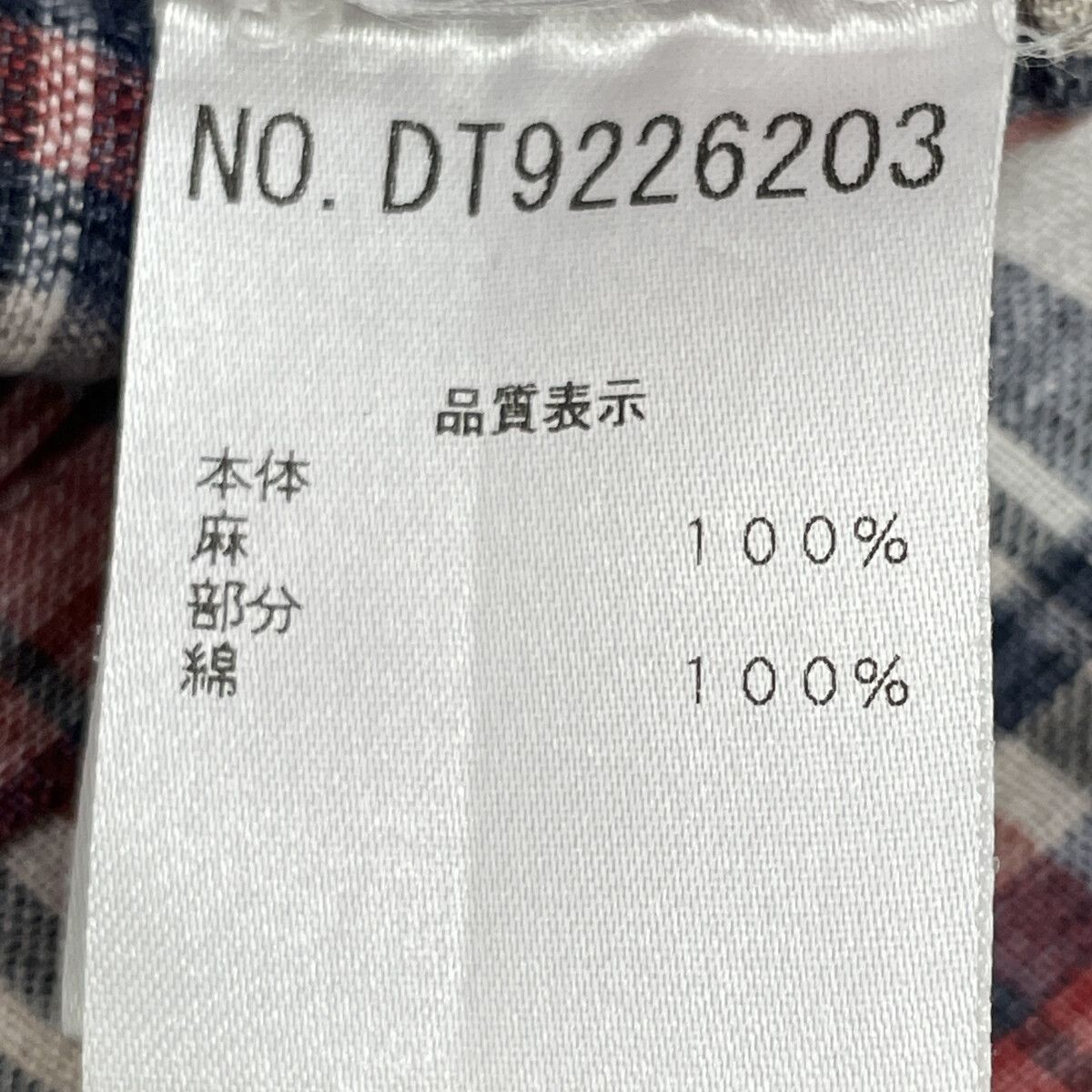 Brunello Cucinelli Multicolor Linen 100 Slim Fit Plaid Short Sleeve Button Down — view 5