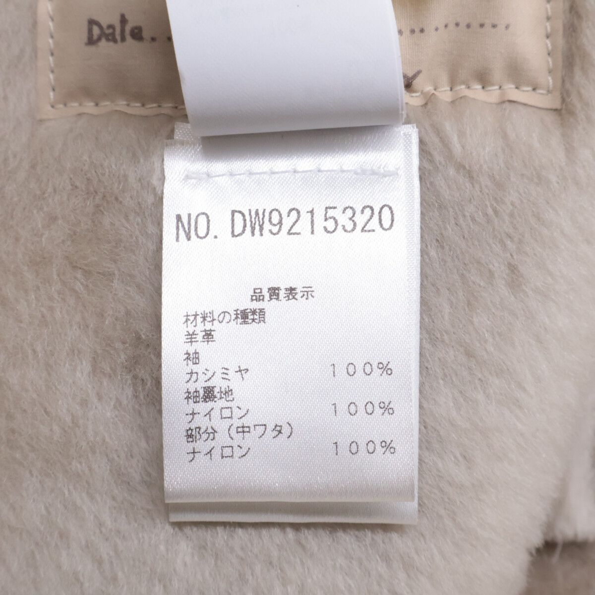 Brunello Cucinelli Arm Cashmere Contrast Double Zip Up Shearling XXS Jacket — view 7