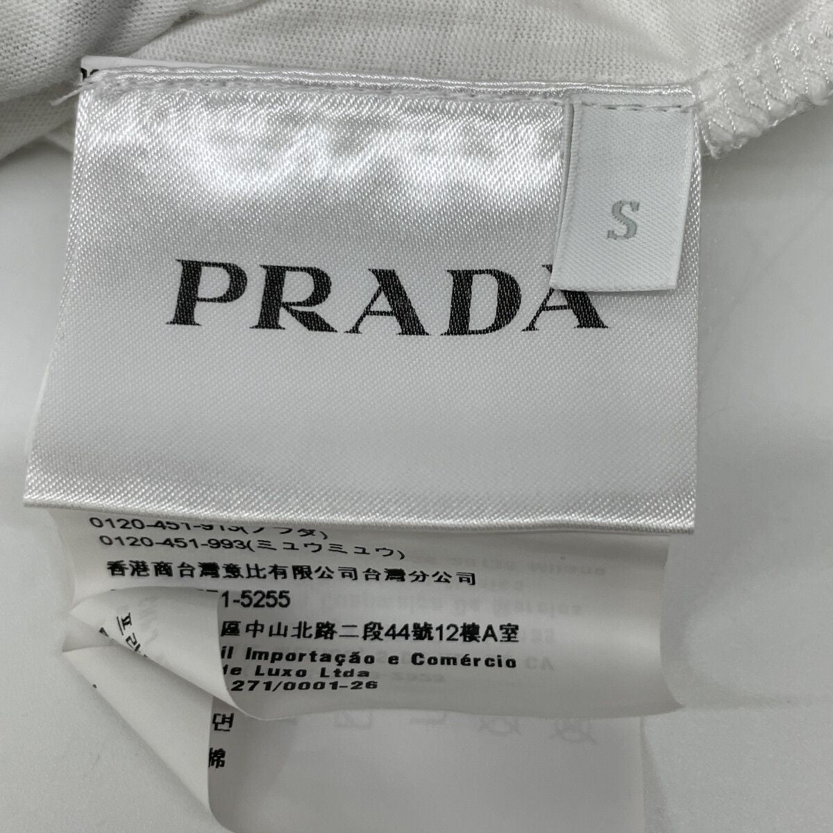 Prada White Acronyms Print T-Shirt — view 5