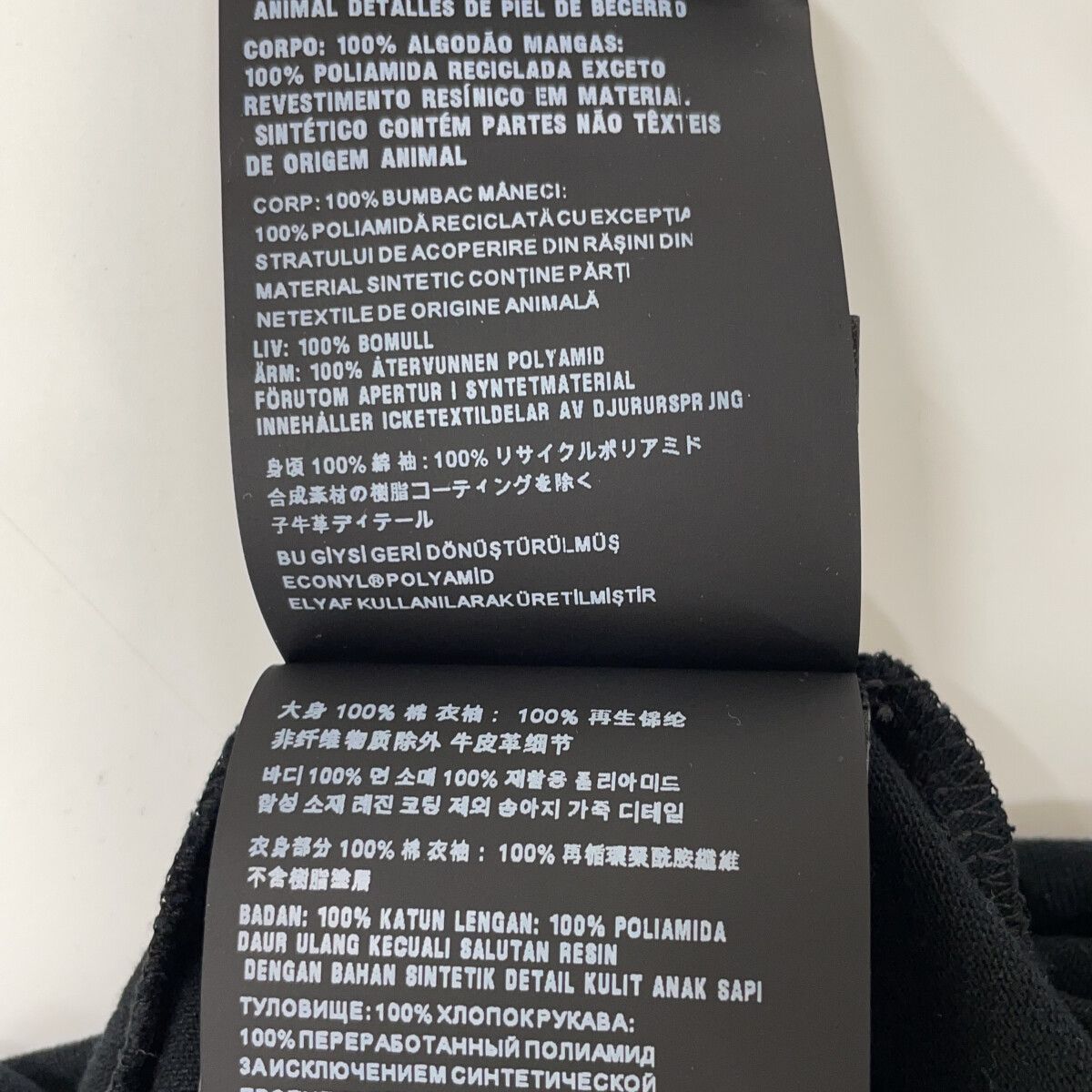 Prada Black Re-Nylon Trim Nylon Sleeve Triangle Logo T-Shirt XS — view 6