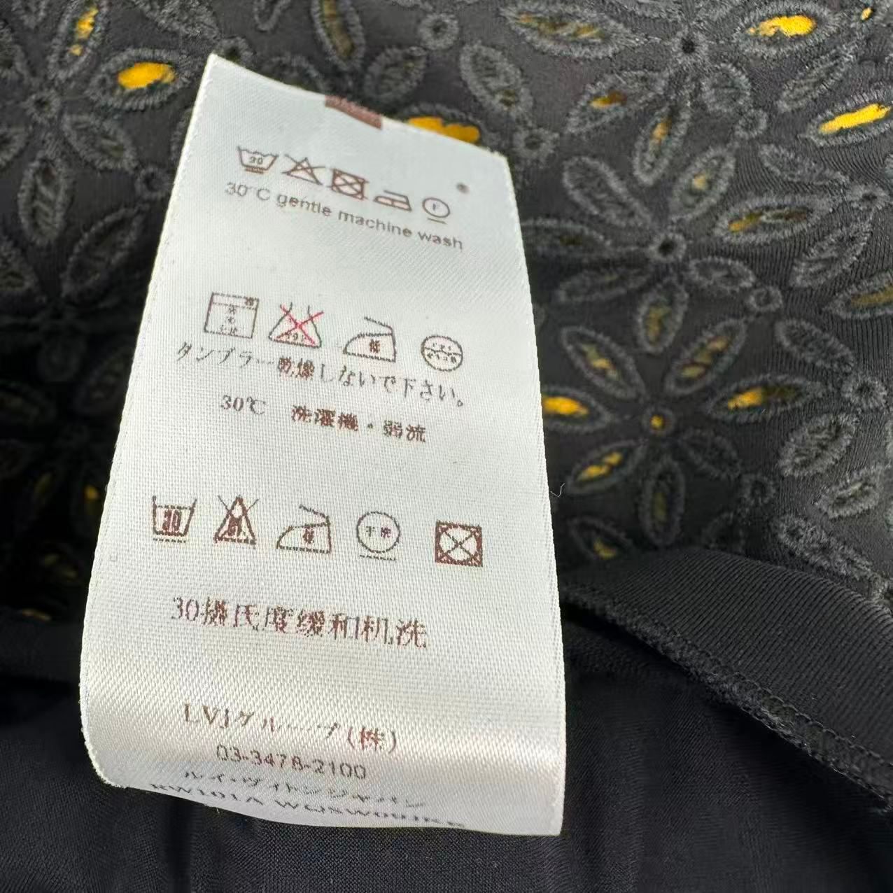 Louis Vuitton Swimsuit Separate Black Swimwear — view 5