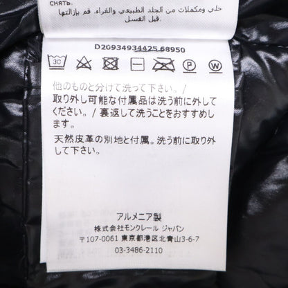 Moncler Fulmar Long Down Jacket with Fur 00 — view 7