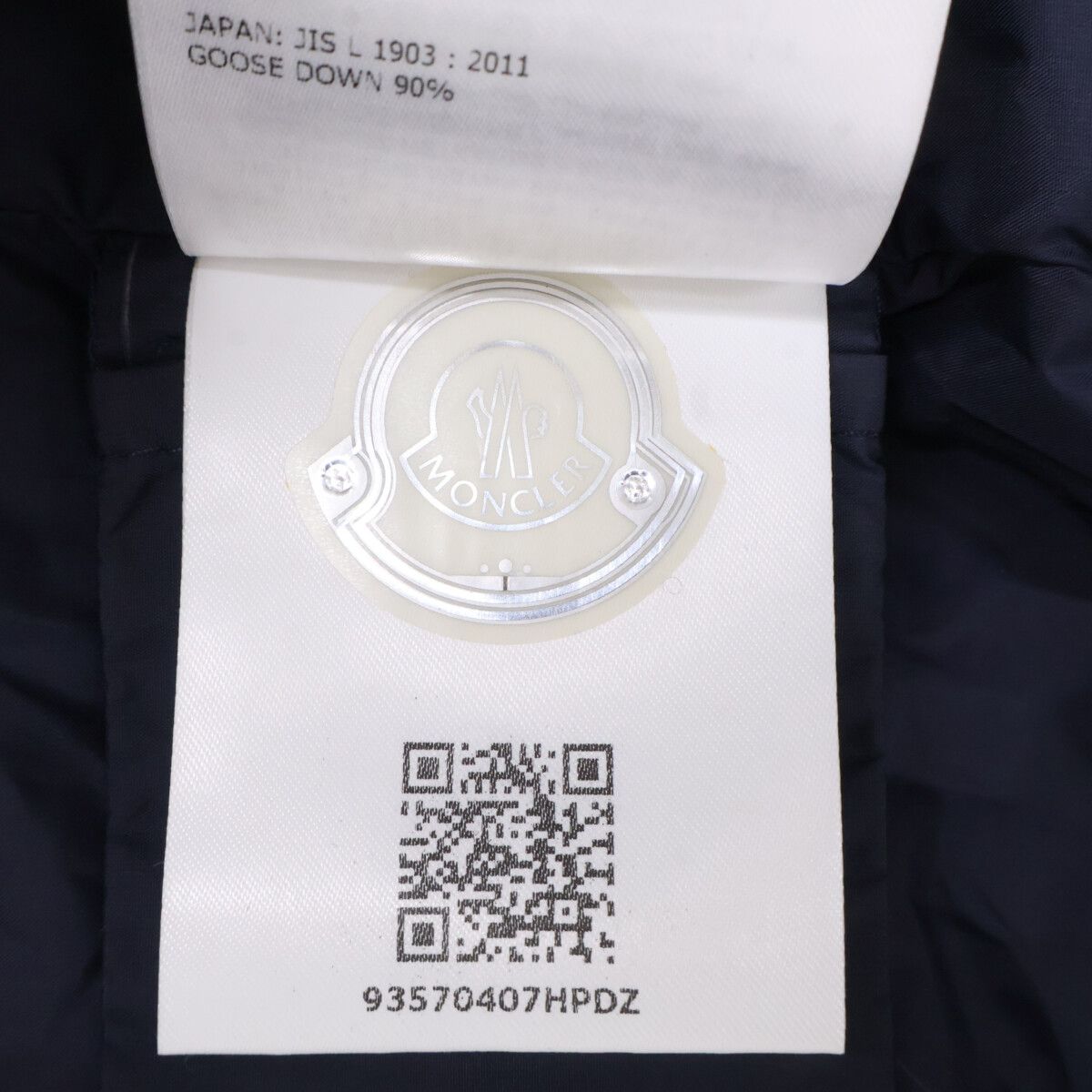 Moncler Flammette Down Jacket — view 8