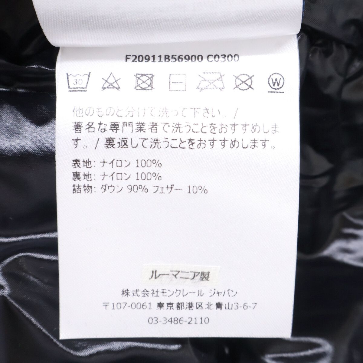 Moncler Montcla Inside Logo Embroidered Grosgrain Tape Hoodie Down — view 7