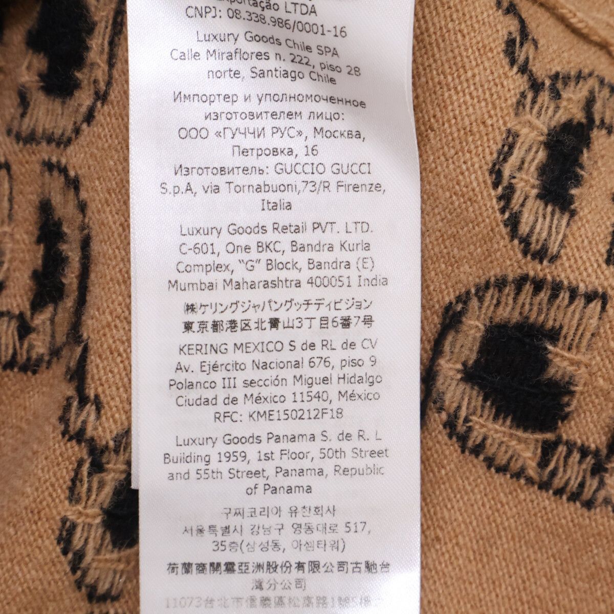 Gucci Similarly GG Jacquard Wool Knit Sweater XS — view 6