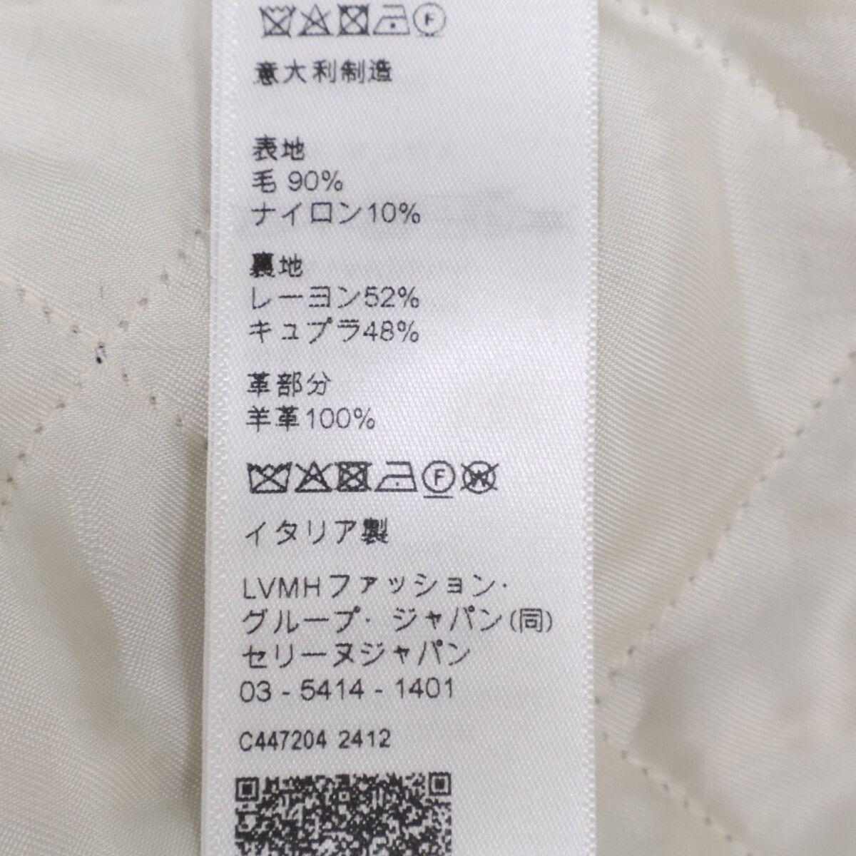 Celine Arm Lambskin Contrast Teddy Varsity Jacket 38 — view 6