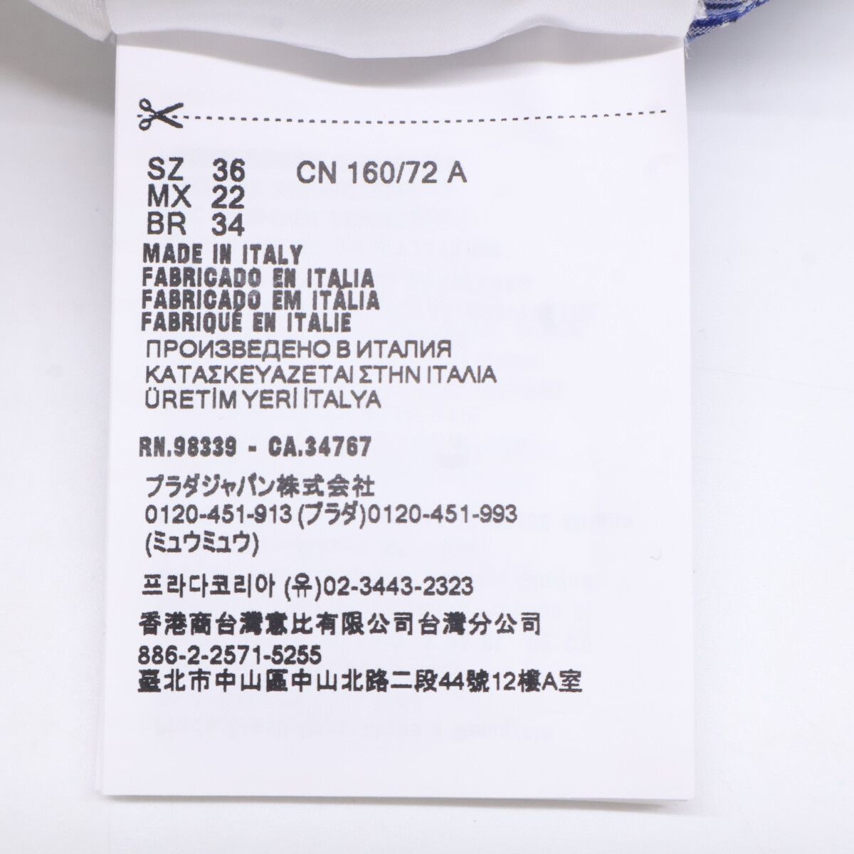 Miu Miu Check Long Sleeve Shirt 36 — view 4