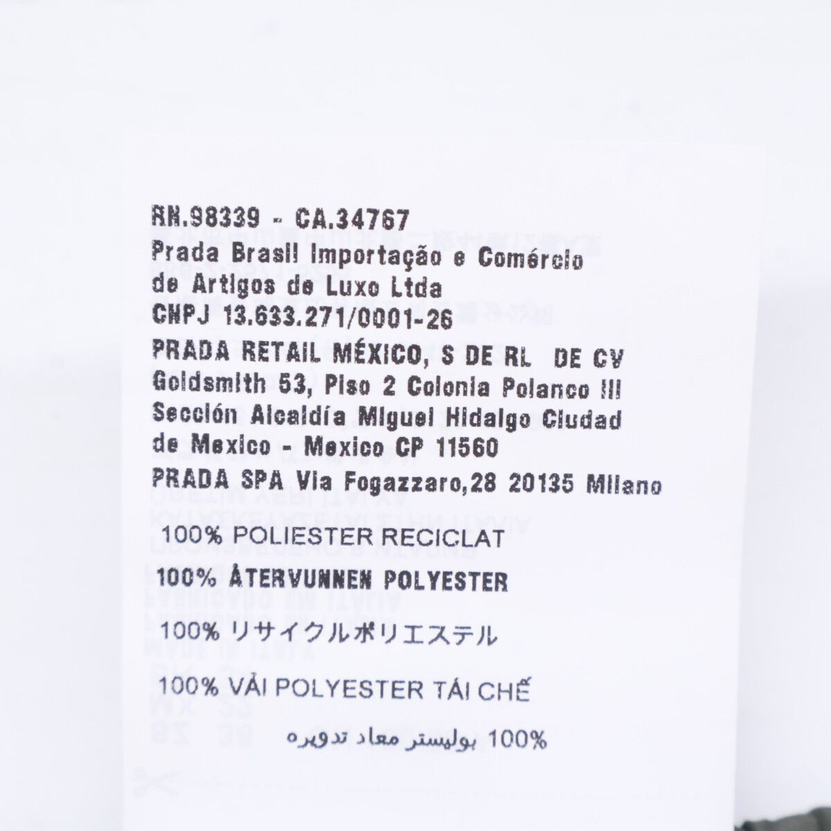 Miu Miu Logo Drawstring Technical Fabric Mini Skirt 36 — view 5