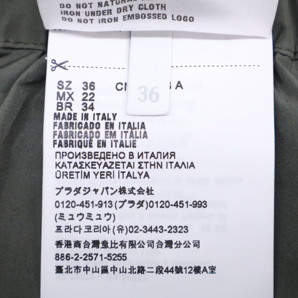 Miu Miu Logo Drawstring Technical Fabric Mini Skirt 36 — view 4