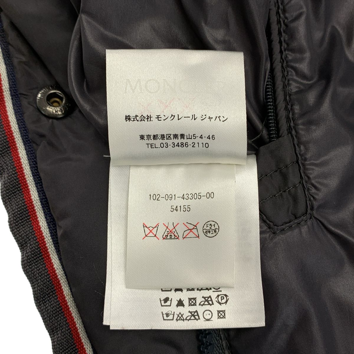 Moncler Tapajos Gilet 2-Way Down Vest 3 Charcoal Gray — view 8