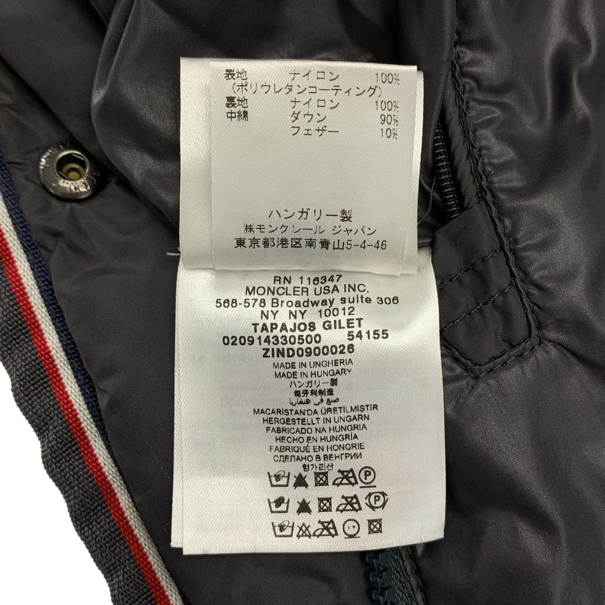 Moncler Tapajos Gilet 2-Way Down Vest 3 Charcoal Gray — view 7