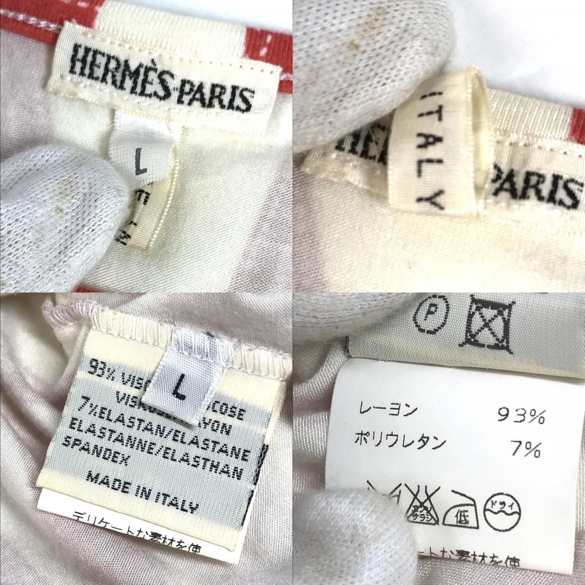 Hermes Top Allover Logo Bolduc Ribbon Rayon — view 8