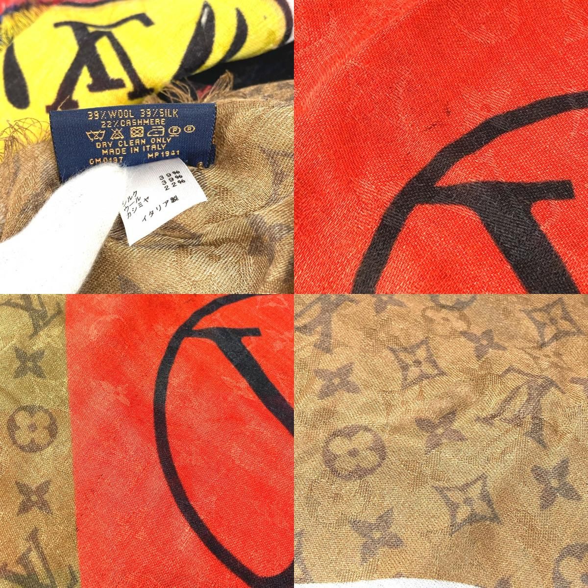 Louis Vuitton Shawl Etole Kabuki Silk Beige Scarf — view 8