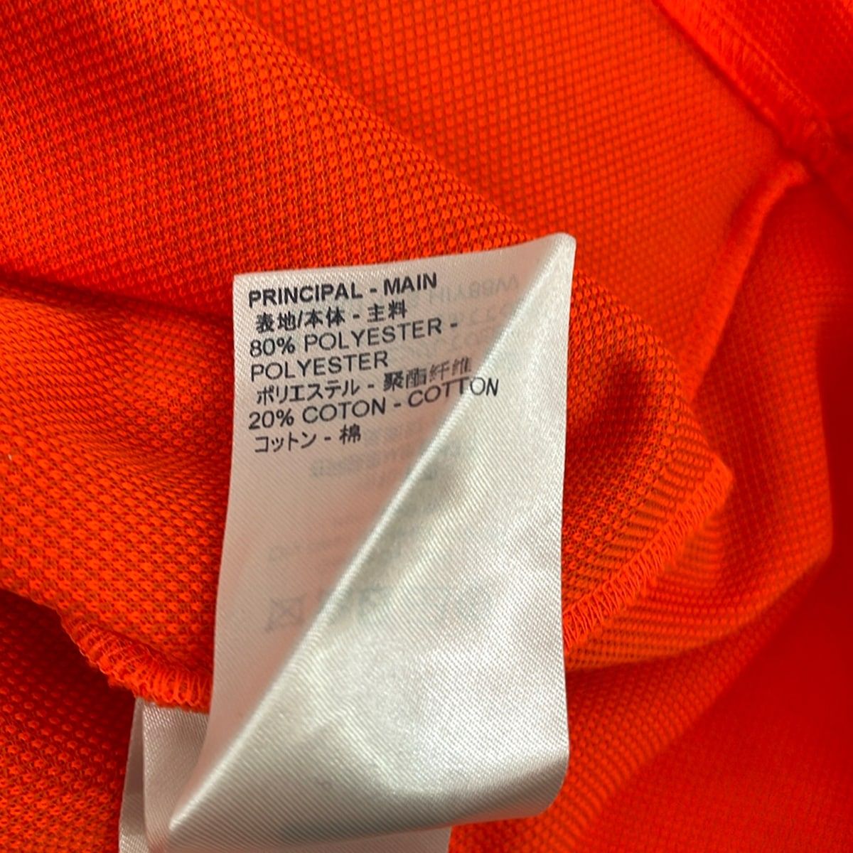 Louis Vuitton Short Sleeve T-Shirt M Tys Orange — view 4