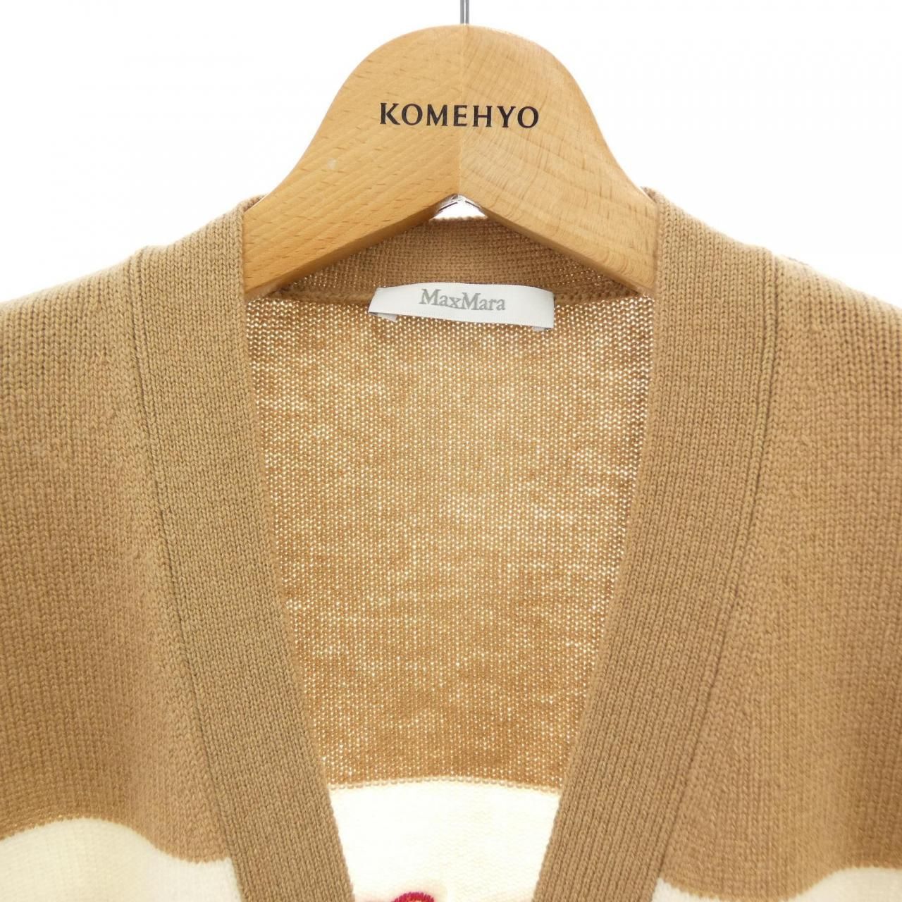 Max Mara Cardigan Beige — view 5