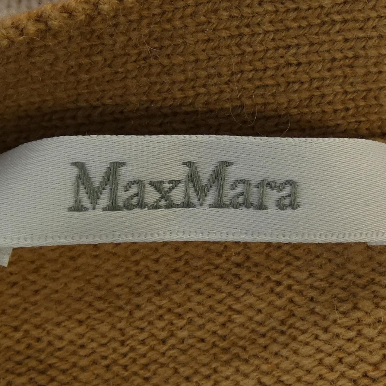 Max Mara Cardigan Beige — view 4