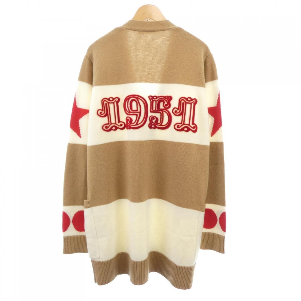 Max Mara Cardigan Beige — view 2