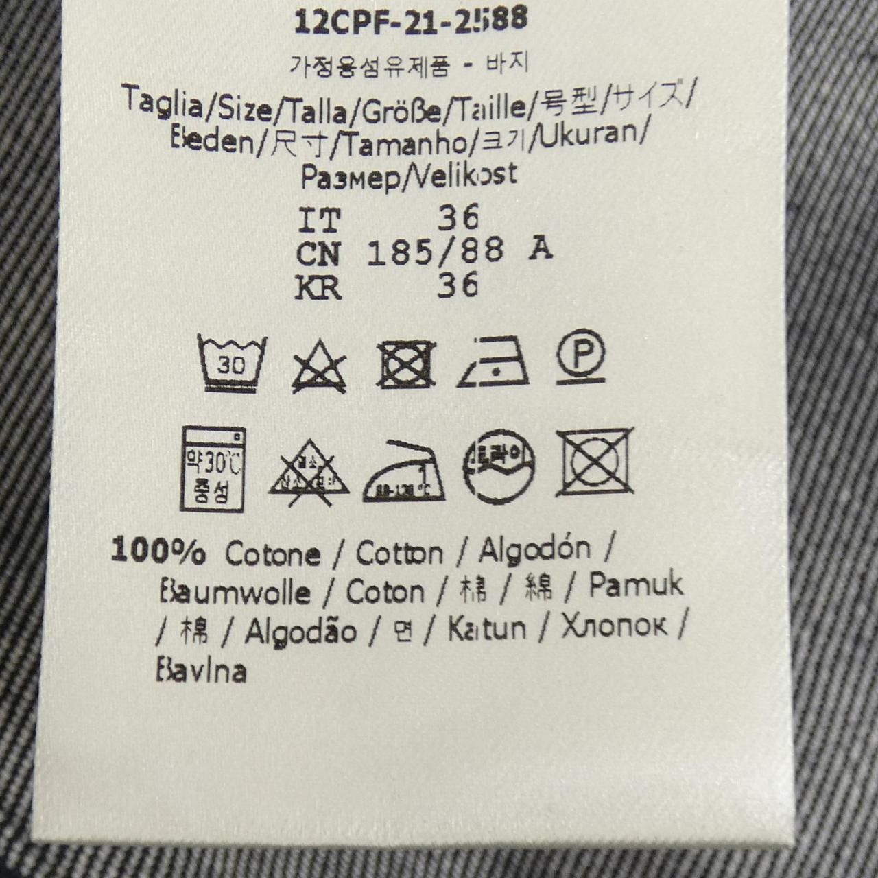 Fendi Aizb Jeans Navy — view 3