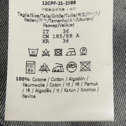 Fendi Aizb Jeans Navy — view 3