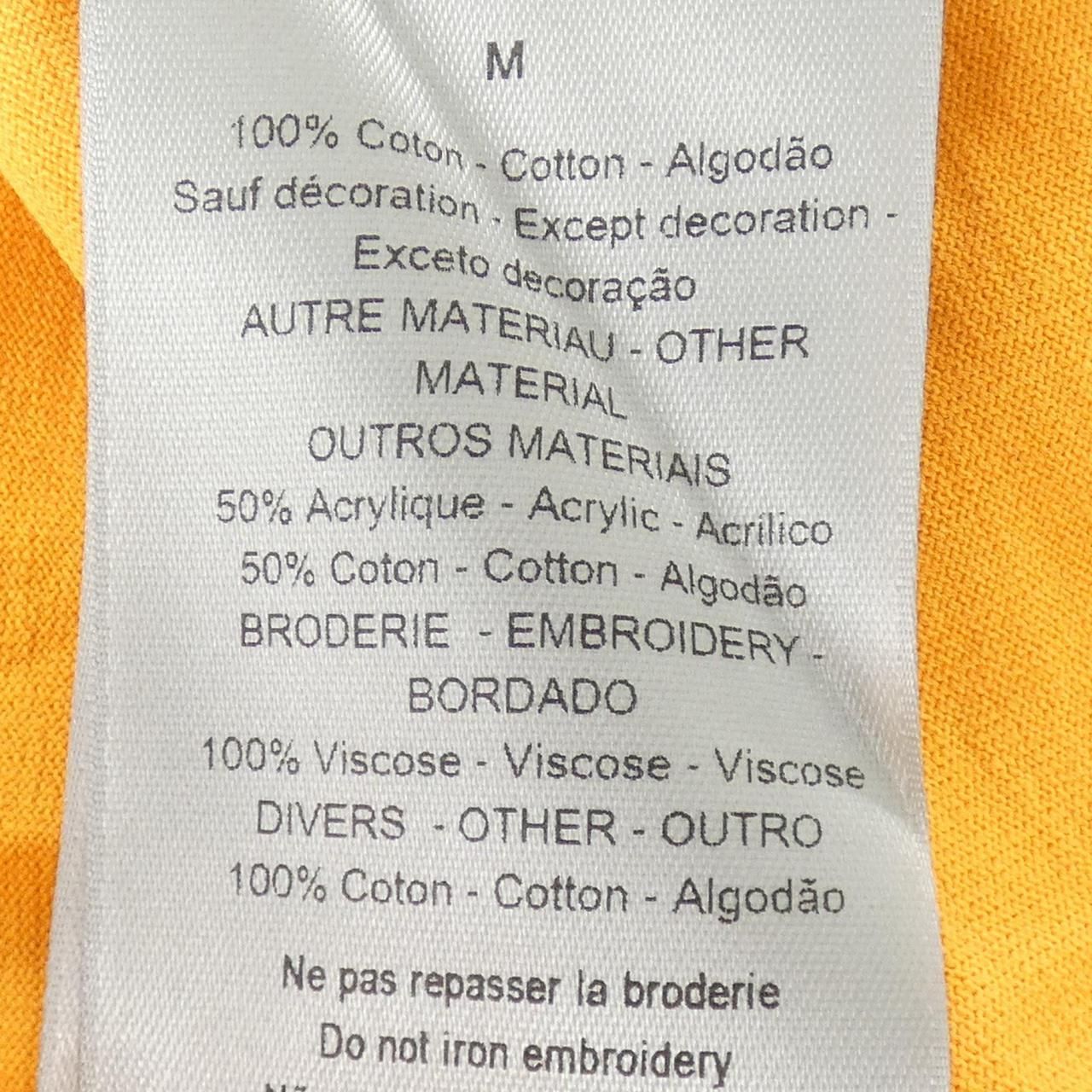 Dior Peter Doig T-Shirt — view 3