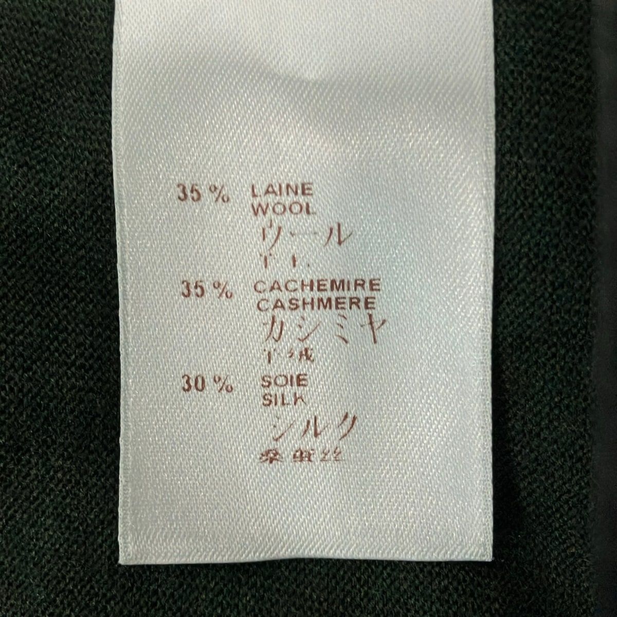 Louis Vuitton Cardigan M Khaki Black Gold Button Wool Cashmere — view 4