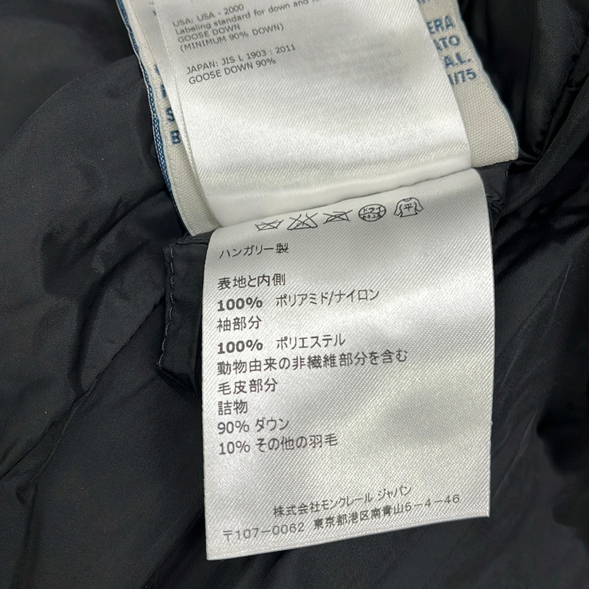 Moncler Down Coat 1 S Challier Giubbotto Black Beige Long Sleeve Zip — view 5