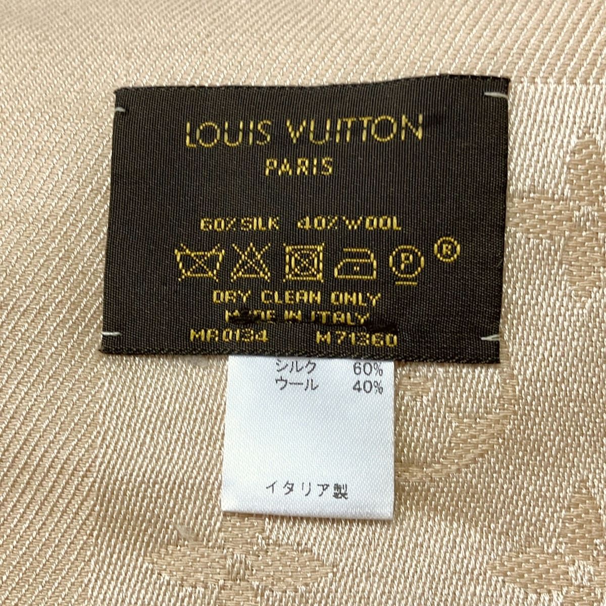 Louis Vuitton Shawl Monogram Dune Wool Silk Scarf — view 2