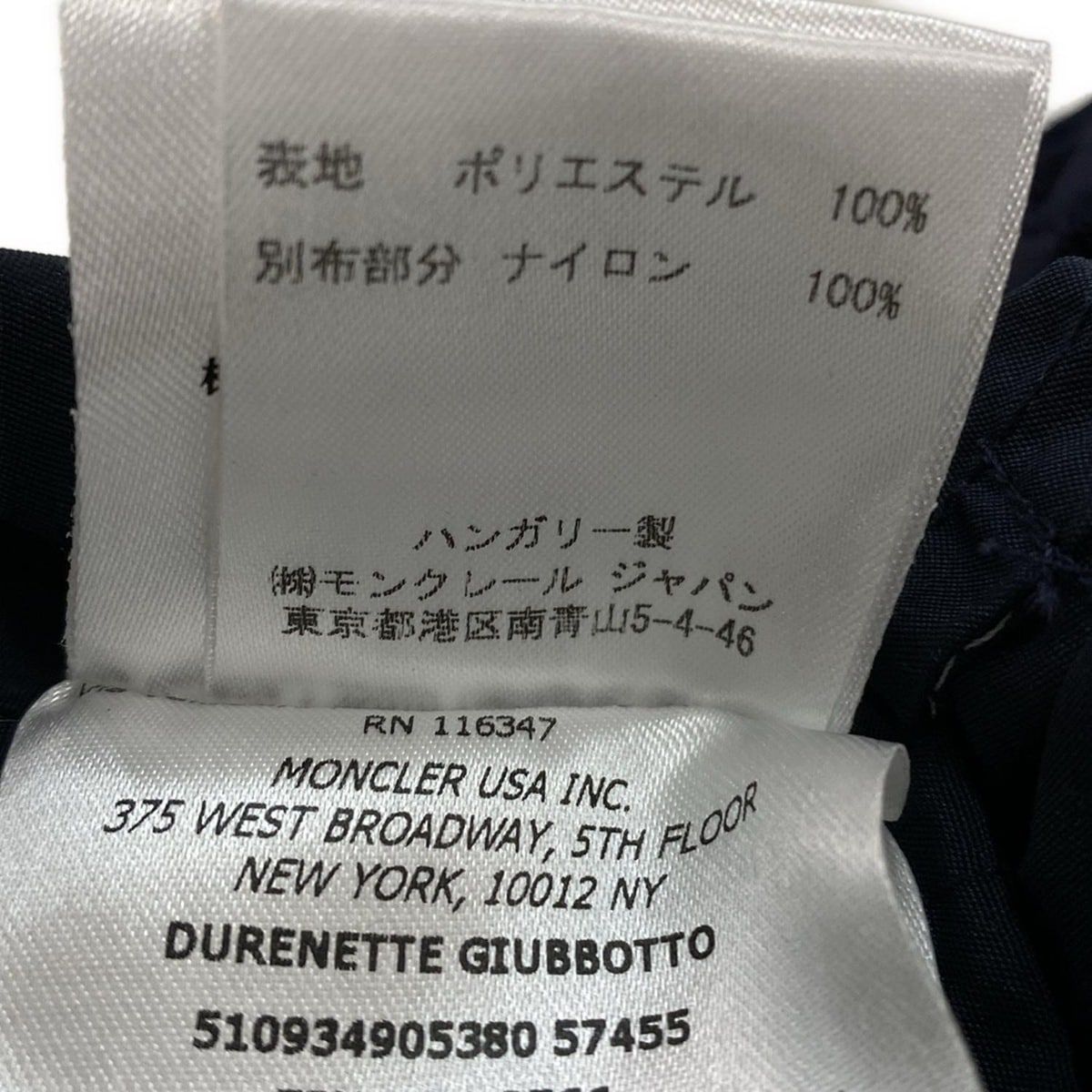 Moncler Coat 0 XS Dark Navy Lace Spring Autumn — view 5