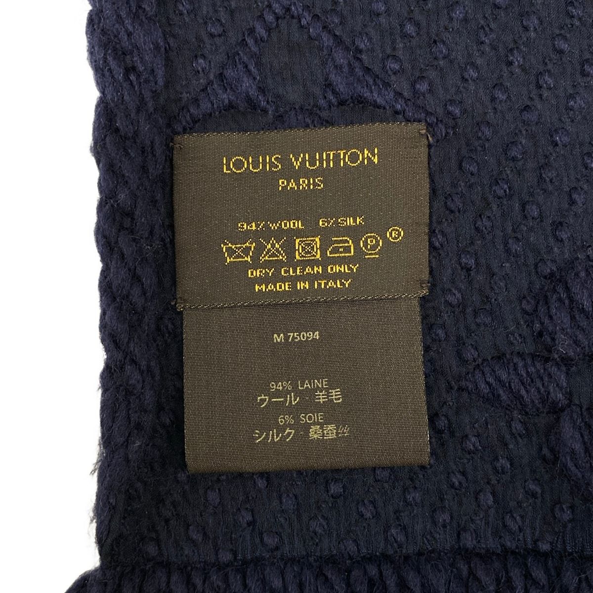Louis Vuitton Scarf Echarpe Logo Mania Blue Nuit Fringe Wool Silk — view 2