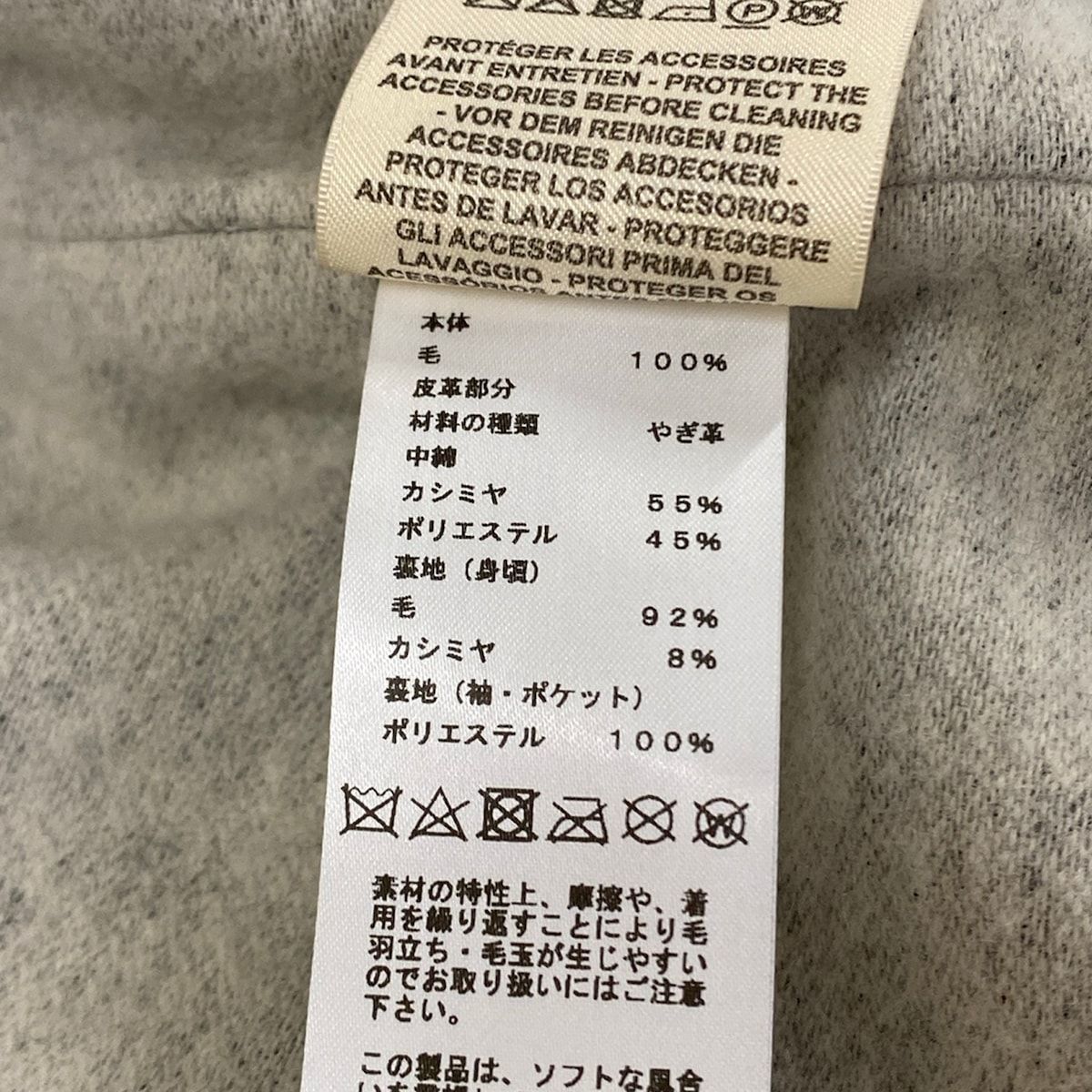 Hermes Coat 34 S Light Blue Long Sleeve Short Length Autumn Winter Wool — view 5