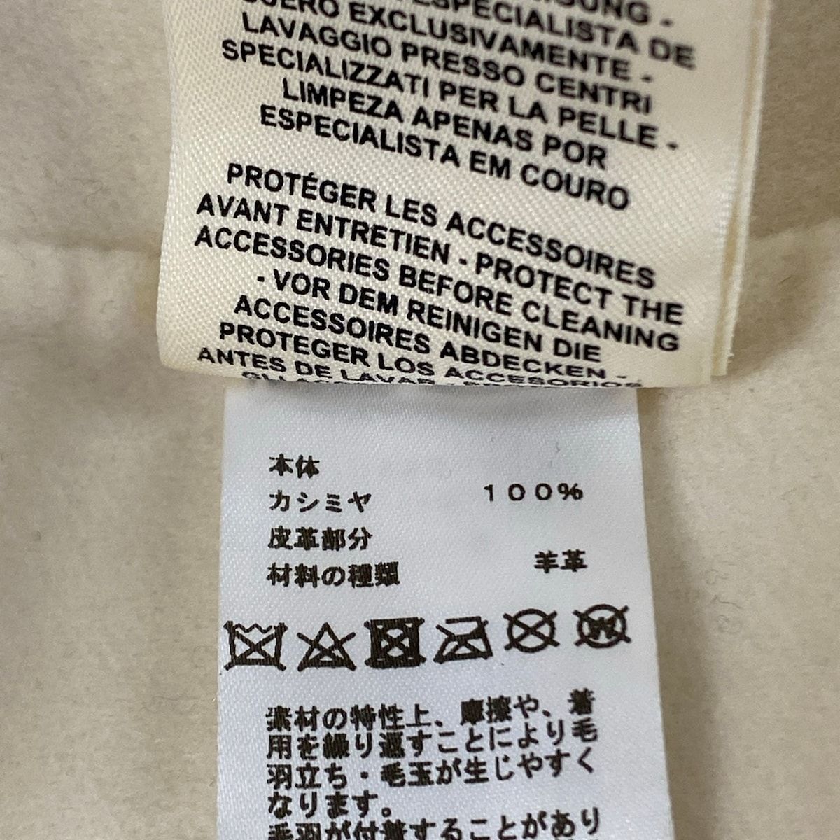 Hermes Coat 34 S Ivory Short Length Medle Button Autumn Cashmere — view 5