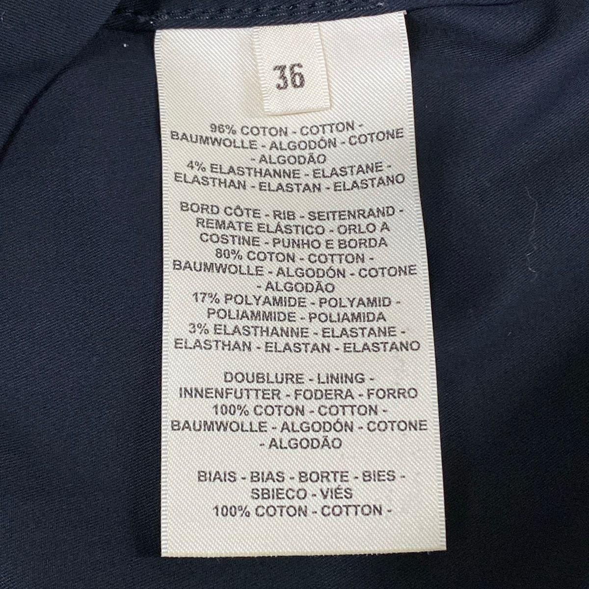 Hermes Vest 36 S Black Long Length Quilted Zip Up Cotton — view 4