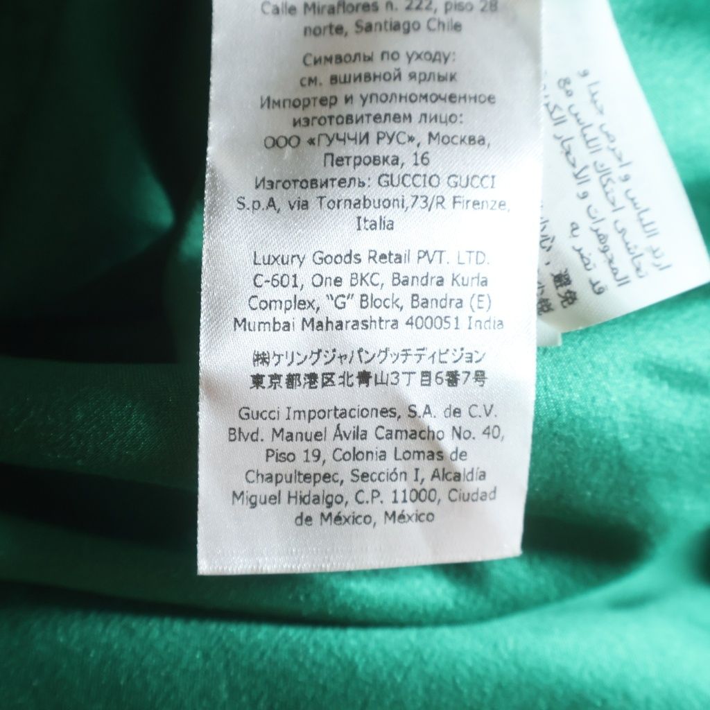 Gucci Silk Rhinestone Logo Print Short Sleeve Football T-Shirt Green — view 7