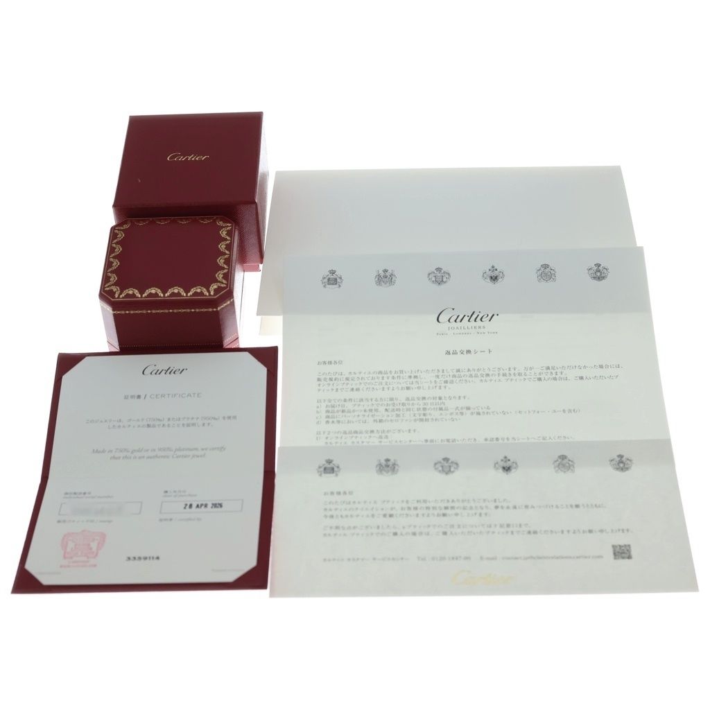 Cartier Juste Ankle Small Ring 18k Pink Gold — view 6