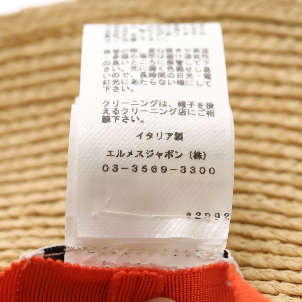 Hermes Straw Hat Carre Decorative Wide Brim Hat Orange Beige — view 8