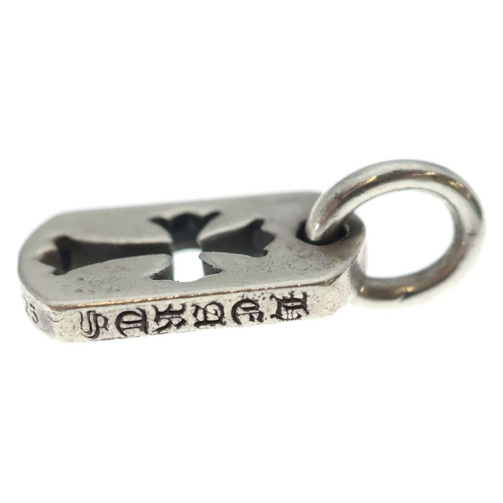 Chrome Hearts DT Tny CO Crs Tiny Cutout Cross Dog Tag Charm Pendant Top Silver — view 3