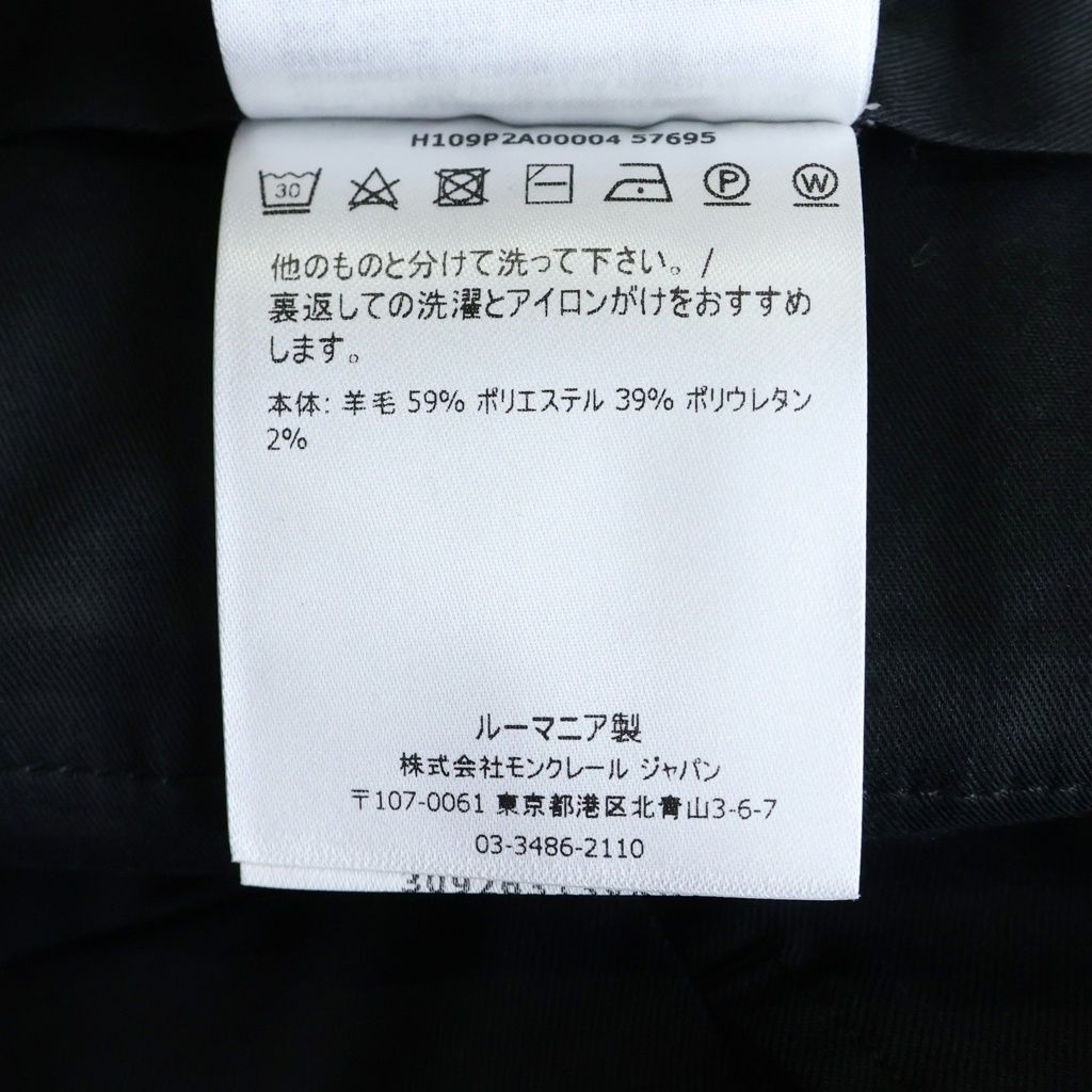 Moncler Pantalone Sportivo Pants Trousers Black with Logo Patch — view 8