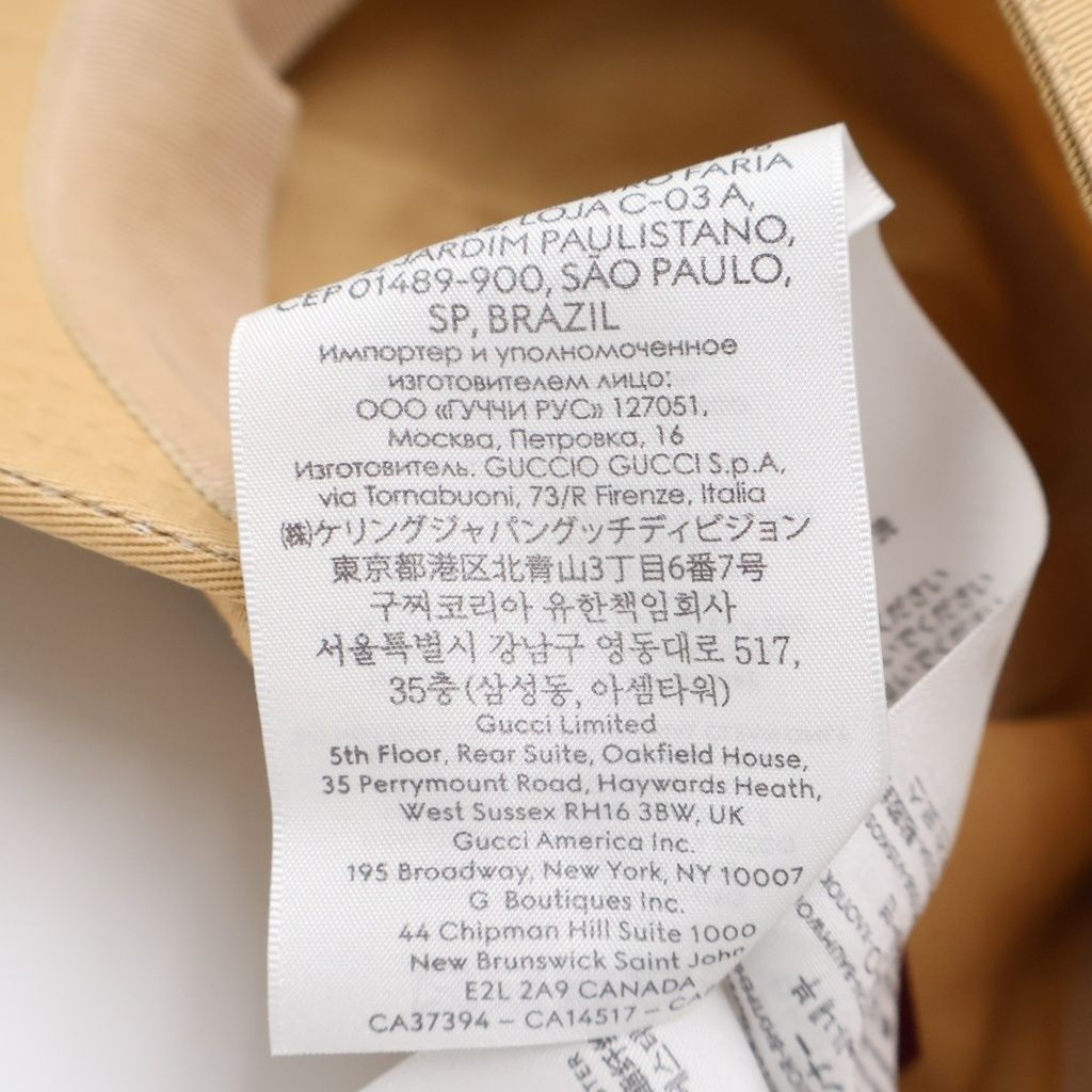 Gucci Logo Embroidery 6 Panel Baseball Cap Hat Beige — view 8