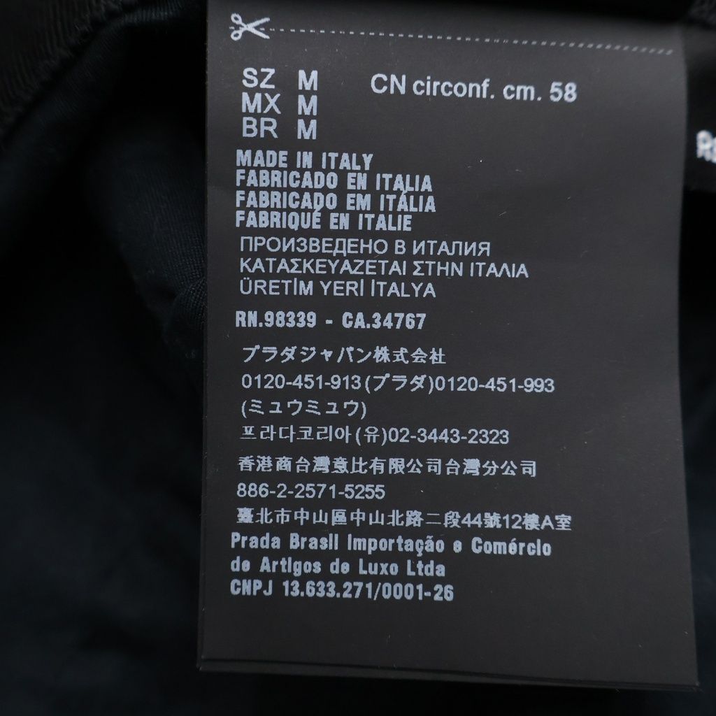 Prada Tessuto Triangle Plate Bucket Hat Black — view 8