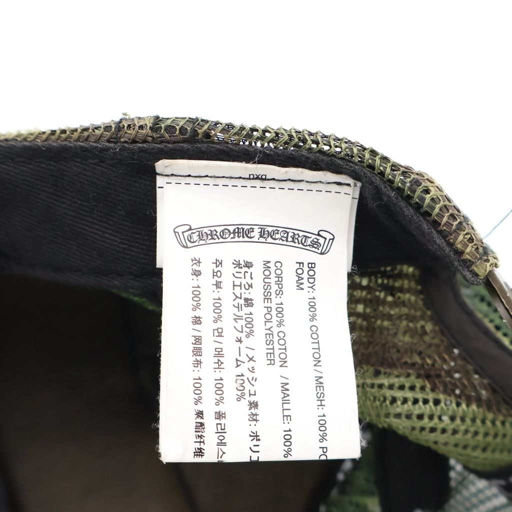 Chrome Hearts CH Patch Camouflage Trucker Mesh Cap Black Green — view 8