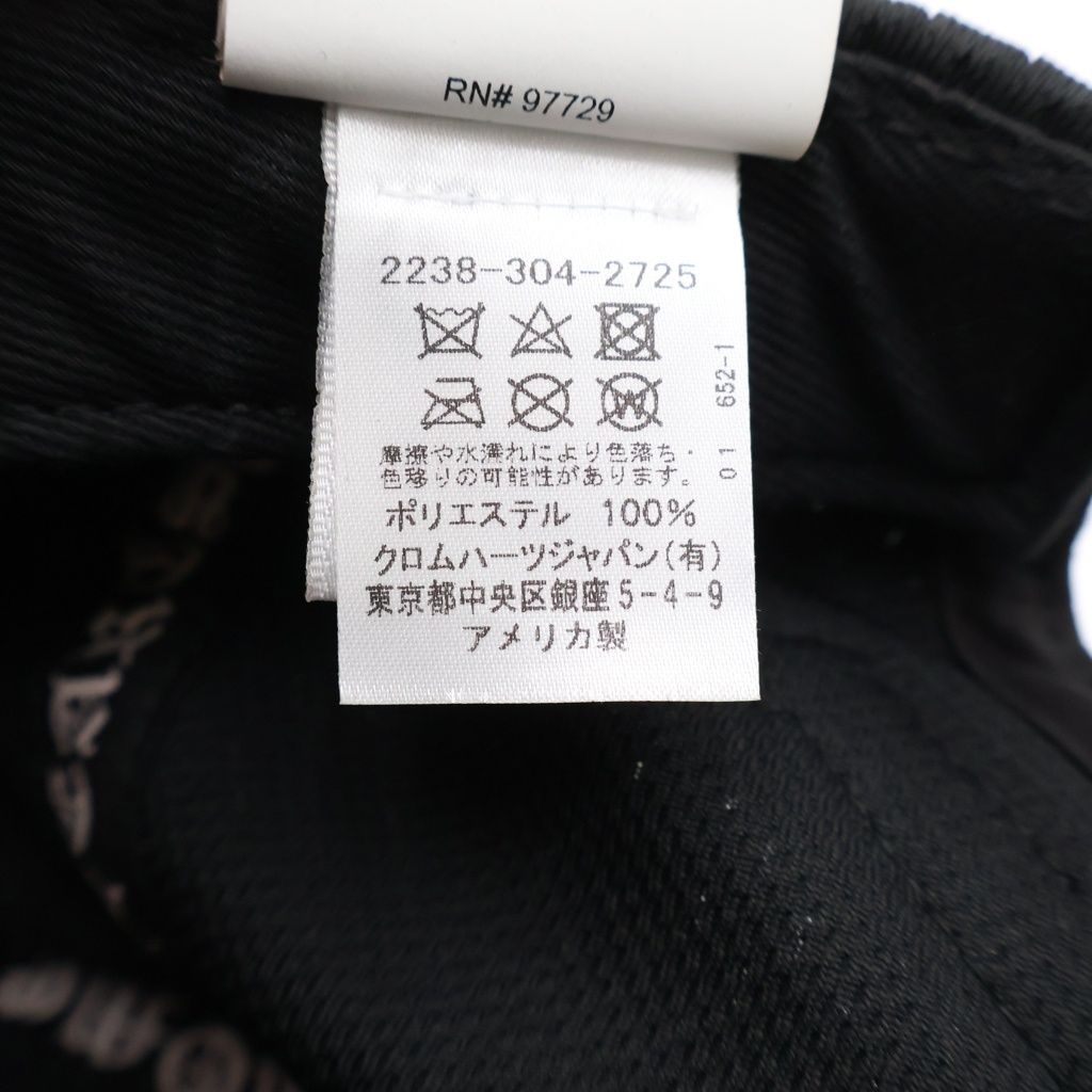 Chrome Hearts Horse Shoe Embroidery Scroll Label Mesh Cap Hat Black — view 8