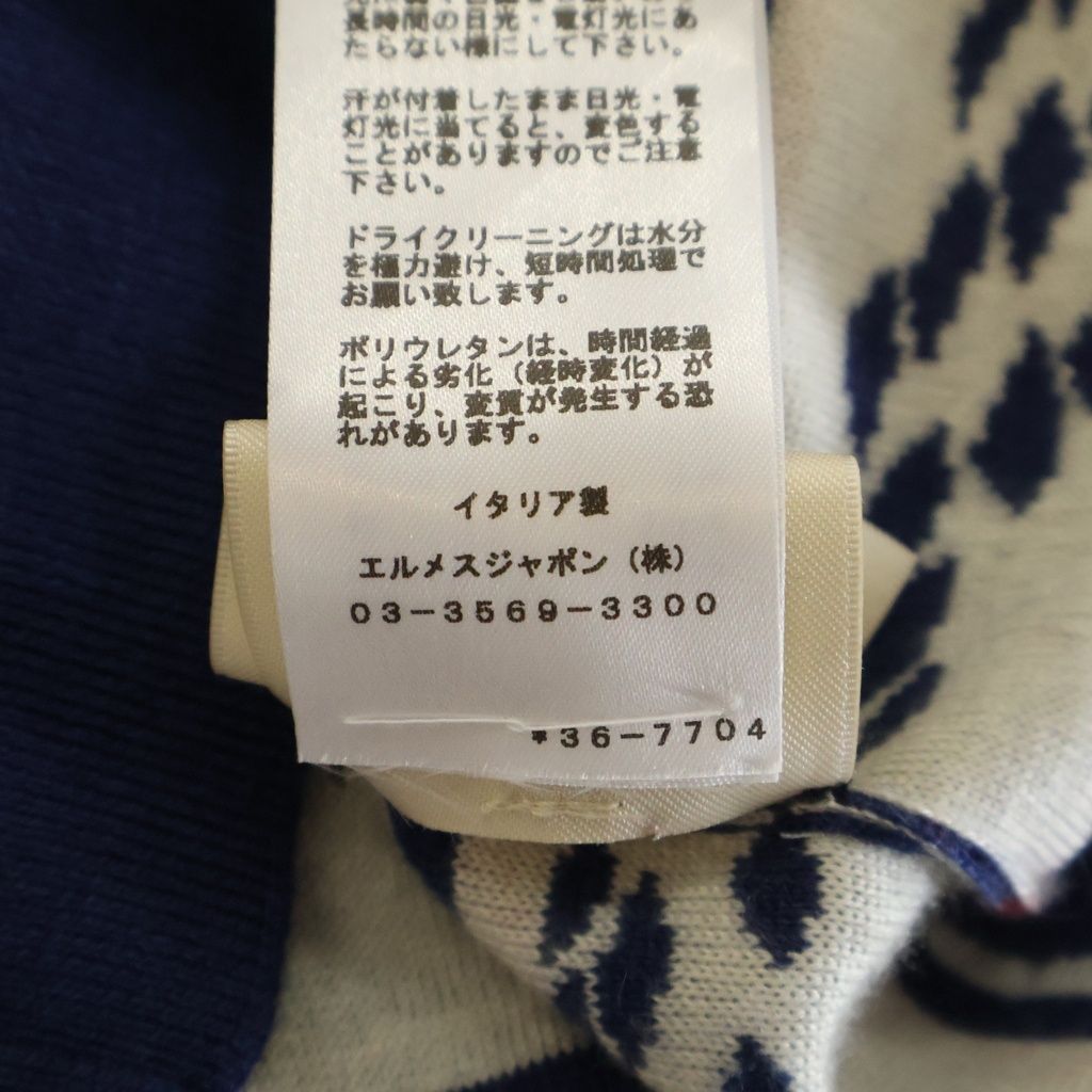 Hermes Kanoe Chaine D'ancre Pattern Short Sleeve Knit Top Navy Sweater — view 8